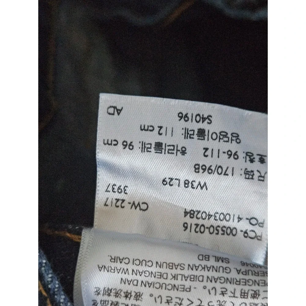 Men's Levi 550 Dark Denim Jeans‎ NEW. Size 38x29